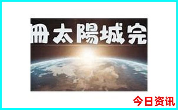 建瓯旅游必去十大景点