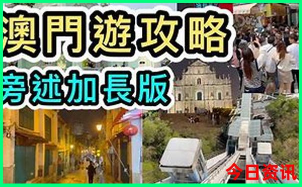 旧金山十大旅游景点