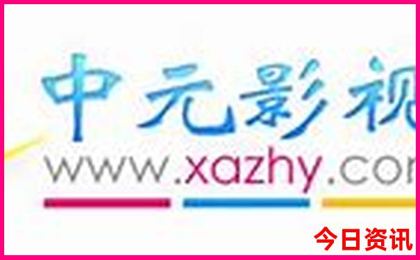 新奥全新内容2025全网首发今晚官方入口查询资料-新澳门彩天天正版免费